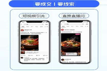 行业领先企业背后的信息流代运营案例