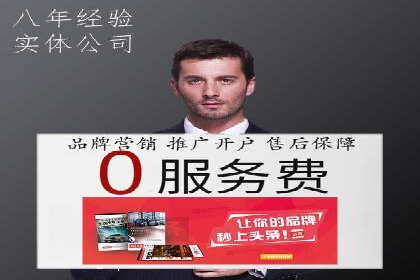 百度竞价代运营助力企业快速获客案例